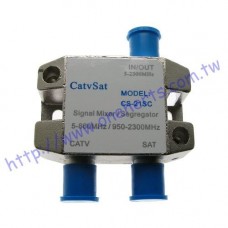 CatvSat CS-21SC CS衛星電視 與 數位電視 (有線電視) 混頻器 分頻器 混合器 只需要一條同軸電纜 不需要再拉線